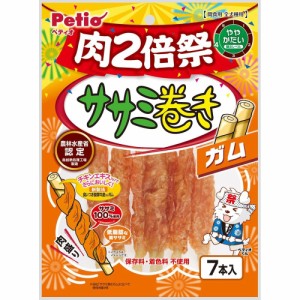 （まとめ買い）ペティオ ササミ巻き ガム 肉2倍祭 7本入 犬用おやつ 〔×10〕