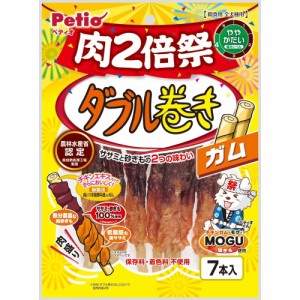 （まとめ買い）ペティオ ダブル巻き ガム 肉2倍祭 7本入 犬用おやつ 〔×10〕