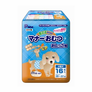 第一衛材 男の子のための マナーおむつ おしっこ用 小型犬 16枚入 PMO-701 犬用