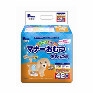 第一衛材 男の子のための マナーおむつ おしっこ用 ビッグパック 小型犬 42枚入 PMO-706 犬用