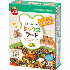 （まとめ買い）マルカン リス・ハムの主食ミックスフード 250g 小動物用フード 〔×4〕