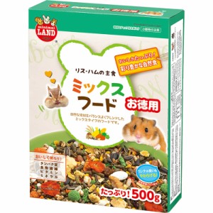 （まとめ買い）マルカン リス・ハムの主食ミックスフードお徳用 500g 小動物用フード 〔×3〕