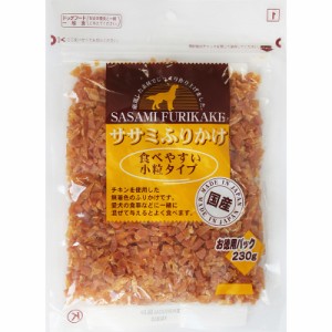 九州ペットフード お買い得ふりかけ 食べやすい小粒タイプ 230g 犬用おやつ