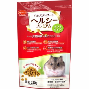 日本ペットフード ハムスターフード ヘルシープレミアム ソフトタイプ 250g 小動物用フード