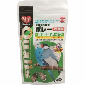 （まとめ買い）クオリス 小鳥のためのボレー 牡蠣殻 250g 鳥用フード 〔×10〕