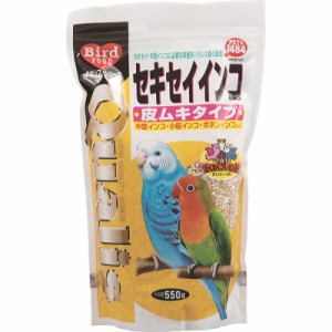 クオリス セキセイインコ 皮ムキタイプ 550g 鳥用フード