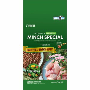 サンライズ ミンチスペシャル シニア 緑黄色野菜入り1.2kg 犬用フード