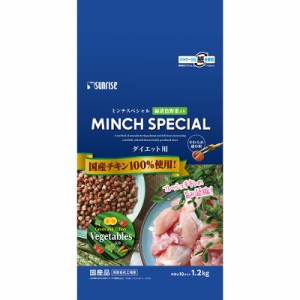 サンライズ ミンチスペシャル ダイエット1.2kg 犬用フード