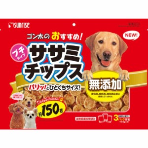 （まとめ買い）サンライズ ゴン太のおすすめササミチップス 300g(約150枚) 犬用おやつ 〔×3〕