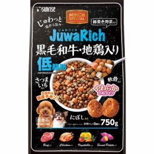 （まとめ買い）サンライズ じゅわリッチ 黒毛和牛・地鶏入り 低脂肪 750g 犬用フード 〔×8〕