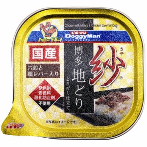 （まとめ買い）ドギーマン 紗 博多地どり 六穀と鶏レバー入 100g 犬用フード 〔×24〕