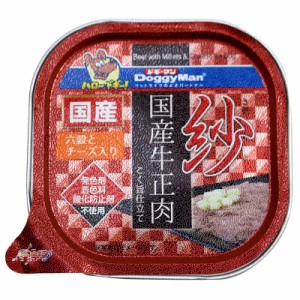 ドギーマン 紗 国産牛正肉 六穀とチーズ入り 100g 犬用フード