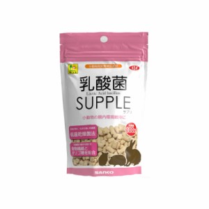 三晃商会 乳酸菌サプリ お徳用 100g ウサギ用フード