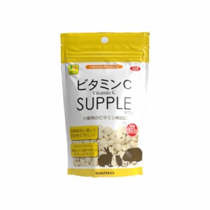 三晃商会 ビタミンCサプリ お徳用 100g ウサギ用フード