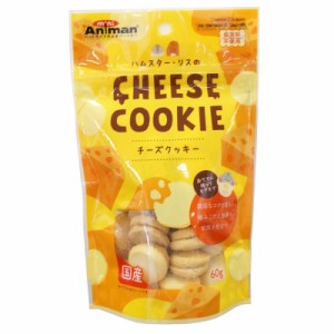 ミニアニマン ハムスター・リスのチーズクッキー 60g 小動物用フード