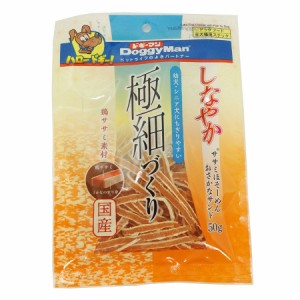 （まとめ買い）ドギーマン しなやかササミほそーめん おさかなサンド 50g 犬用おやつ 〔×12〕