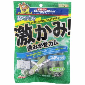 ドギーマン 激かみ！歯みがきガム スティック中・大型犬用 12本 犬用おやつ