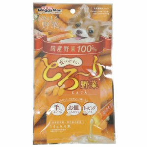 ドギーマン かける野菜 にんじん 14g×4本 犬用おやつ