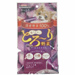 ドギーマン かける野菜 むらさきいも 14g×4本 犬用おやつ