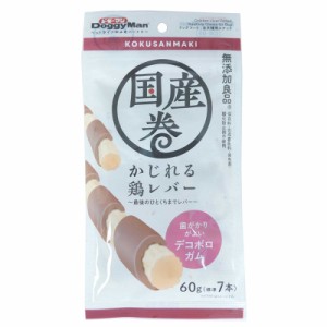 （まとめ買い）ドギーマン 国産巻 かじれる鶏レバー 60g(標準7本) 犬用おやつ 〔×20〕