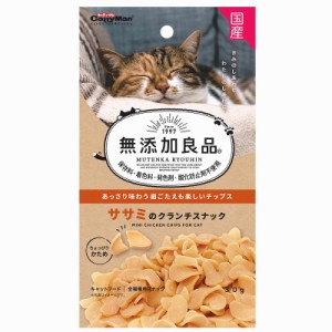 キャティーマン 無添加良品 ササミのクランチスナック 30g 猫用おやつ