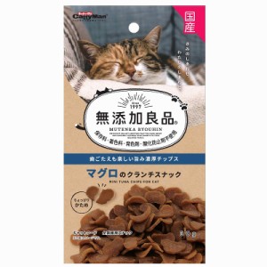 キャティーマン 無添加良品 マグロのクランチスナック 30g 猫用おやつ