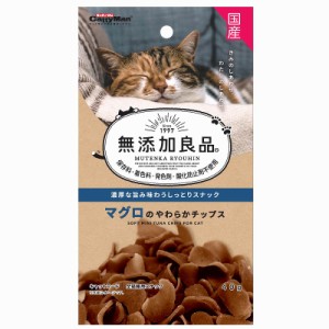 キャティーマン 無添加良品 マグロのやわらかチップス 40g 猫用おやつ