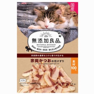 （まとめ買い）キャティーマン 無添加良品 宗田かつおの花けずり15g 猫用おやつ 〔×20〕