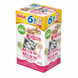 （まとめ買い）アイシア MiawMiawジューシー おにくプラス 60g×6袋 猫用フード 〔×6〕