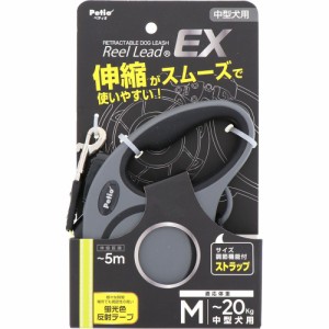 ペティオ 犬用伸縮リード リールリードEX M グレー 犬用