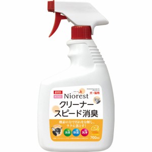 マルカン ニオレストクリーナースピード消臭 700ml ペット用品