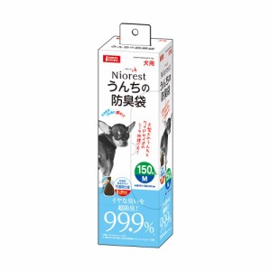 マルカン ニオレスト うんちの防臭袋 M150枚 犬用 ペット用品