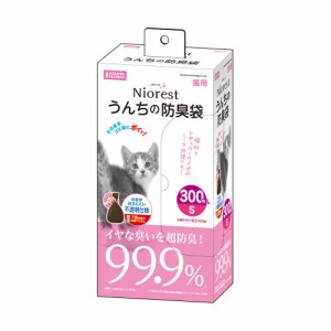 マルカン ニオレスト うんちの防臭袋 S300枚 猫用 ペット用品