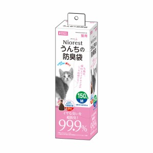 マルカン ニオレスト うんちの防臭袋 M150枚 猫用 ペット用品