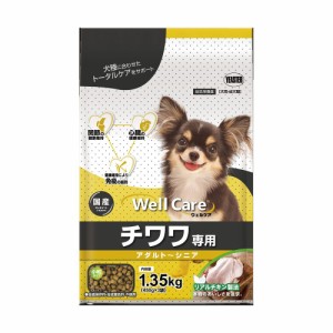 イースター ウェルケア チワワ専用 アダルト〜シニア 1.35kg 犬用フード