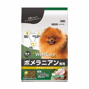 （まとめ買い）イースター ウェルケア ポメラニアン専用 アダルト〜シニア 1.35kg 犬用フード 〔×4〕