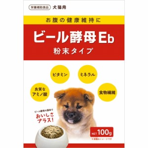 ニチドウ ビール酵母Eb 粉末タイプ 100g 犬猫用フード