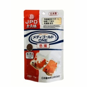 （まとめ買い）ニチドウ メディゴールドONE 色揚 浮上性 70g 金魚用フード 〔×10〕