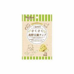 （まとめ買い）ペッツルート 小動物用 さくさく高野豆腐チップ 15g 小動物用フード 〔×10〕