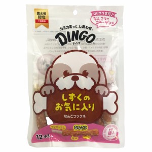 （まとめ買い）DINGO ディンゴ なんこつツクネ 12本入 犬用おやつ 〔×12〕 【北海道・沖縄・離島配送不可】