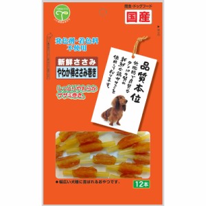 （まとめ買い）友人 新鮮ささみ やわか棒ささみ巻き 12本 犬用おやつ 〔×10〕 【北海道・沖縄・離島配送不可】