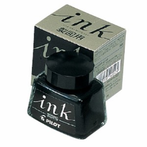 パイロット 万年筆インキ 製図用 30ml ブラック INK-30-DR