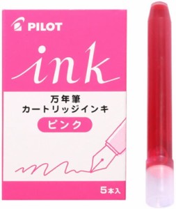 （まとめ買い）パイロット 万年筆・デスクペン用 カラーインキカートリッジ 5本入 ピンク IRF-5S-P 〔×10〕