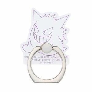 【メール便発送】サンクレスト IJOY RING ポケットモンスター クリア スマホリング ゲンガー IR-PM28