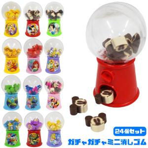 ディズニー ガチャガチャの通販 Au Pay マーケット