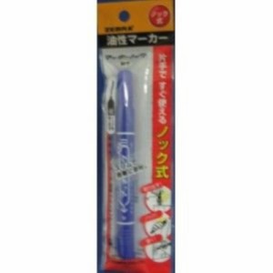 ゼブラ ノック式マッキー細字(青)150円 【まとめ買い10個セット】 32-478