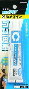 セメダイン速乾Gクリアゴム金属皮革20ml200円CA264 【まとめ買い5個セット】 32-777