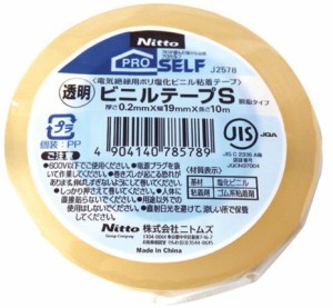 ニトムズPROSELF絶縁ビニルテープS透明 19mm×10m 【まとめ買い10個セット】 29-347