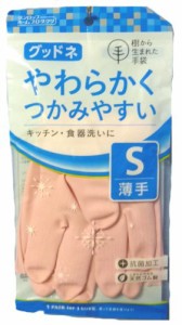 ダンロップ 柔らかつかみ易いゴム手袋薄手Sピンク 【まとめ買い10個セット】 39-210