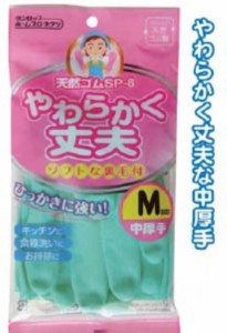 ダンロップ 柔らか丈夫ゴム手袋中厚手Mグリーン 【まとめ買い10個セット】 39-208